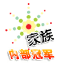 �ڲ��ھ�